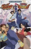 Street Fighter vs. Rival Schools # 1 (FCBD 2025)