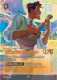 Shimmering Skies - 005-205 - Prince Naveen - Ukelele Player