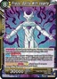 068 - Frieza, Battle With Vegeta (FOIL)